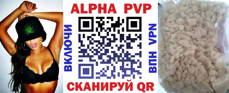 Alpha-PVP мука  закладки  Сочи 