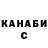 Cocaine 97% Sergej Sotnik