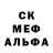 МДМА кристаллы Jonny Ray