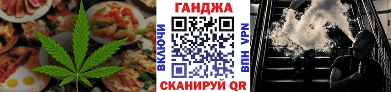 магазин продажи   Сочи  Еда ТГК марихуана 