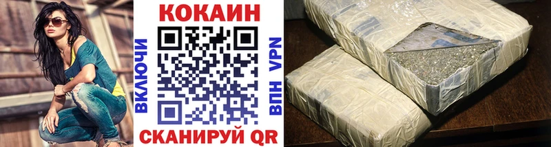 КОКАИН 98%  как найти   OMG ССЫЛКА  Сочи 