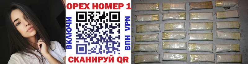 КОКАИН VHQ Сочи
