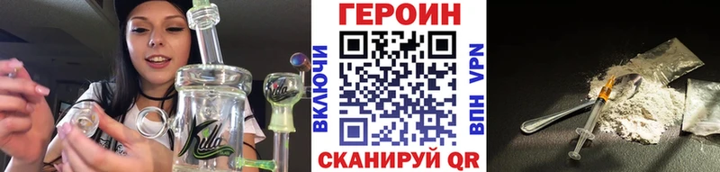 Героин Афган  это официальный сайт  Сочи  даркнет сайт 
