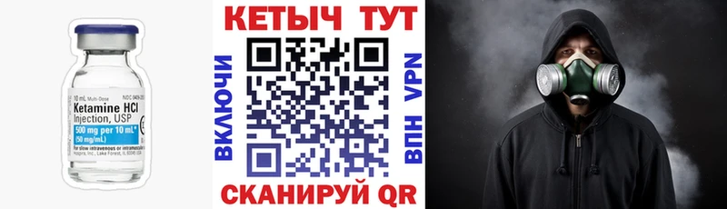 купить   Сочи  даркнет какой сайт  КЕТАМИН ketamine 