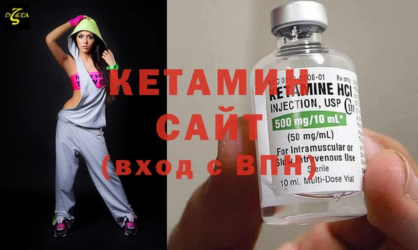 MDMA Premium VHQ Гусиноозёрск