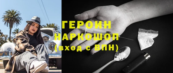 стафф Гусь-Хрустальный