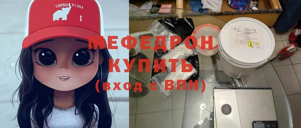 сатива Гусев