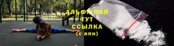 мефедрон мука Горно-Алтайск