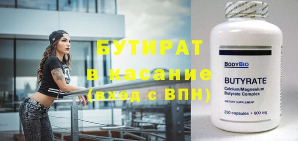ALPHA PVP Горнозаводск