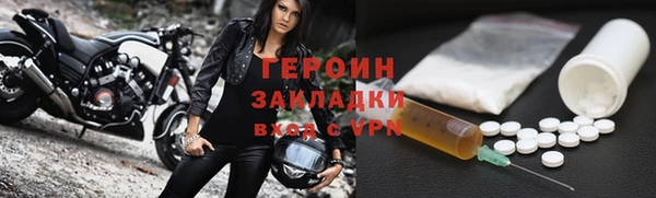 ALPHA PVP Горнозаводск