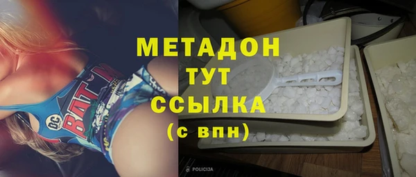 ALPHA PVP Горнозаводск