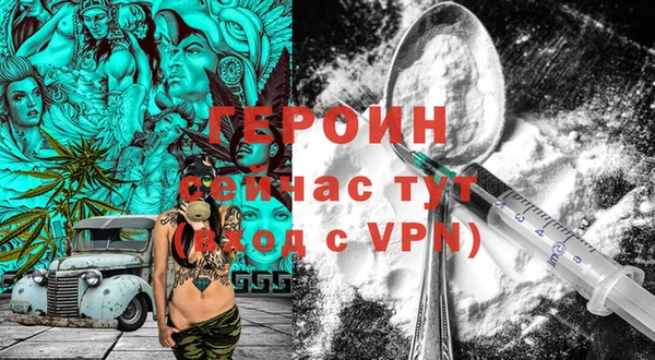 мефедрон мука Горно-Алтайск