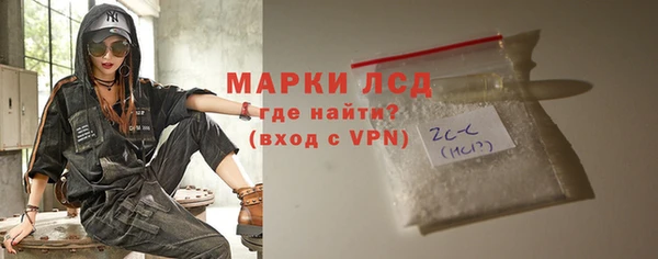 ALPHA PVP Горнозаводск