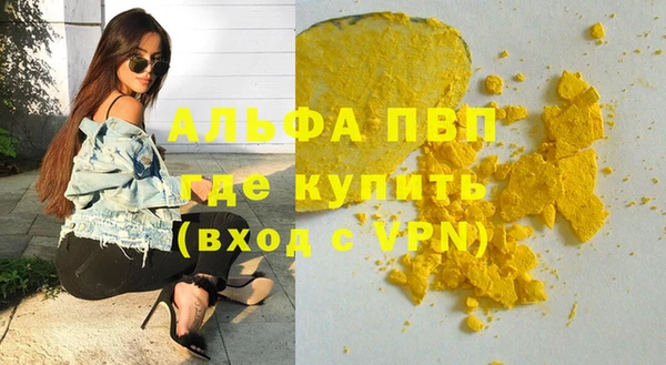 мефедрон мука Горно-Алтайск