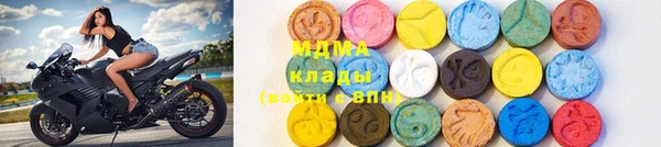 сатива Гусев