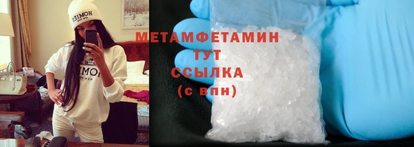 ALPHA PVP Горнозаводск