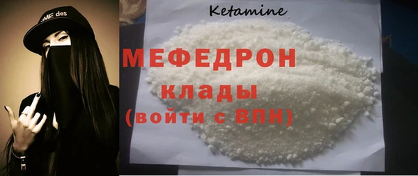 мефедрон мука Горно-Алтайск