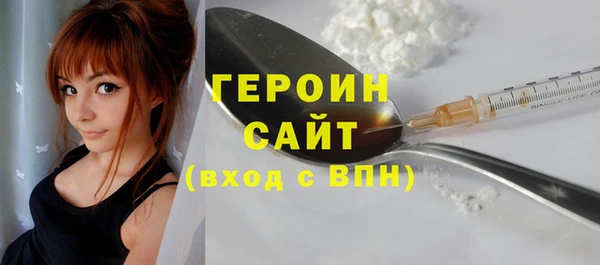 прущая мука Горняк