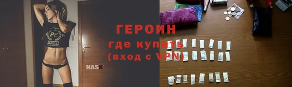 мефедрон мука Горно-Алтайск