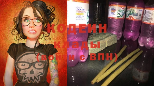 прущая мука Горняк