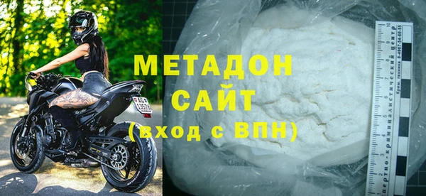 стафф Гусь-Хрустальный