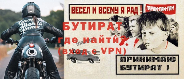 MDMA Premium VHQ Гусиноозёрск