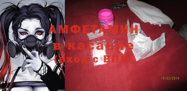 ALPHA PVP Горнозаводск