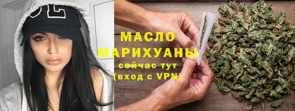 ALPHA PVP Горнозаводск