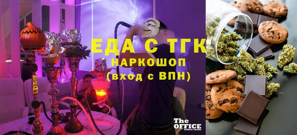сатива Гусев