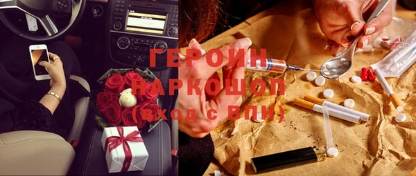 прущая мука Горняк