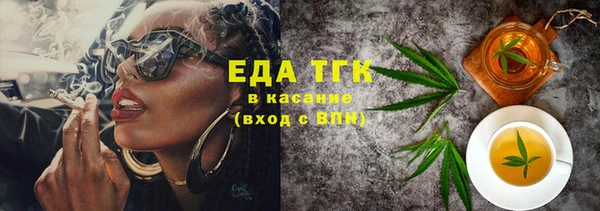 мефедрон мука Горно-Алтайск