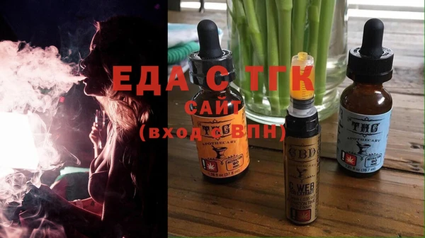 прущая мука Горняк