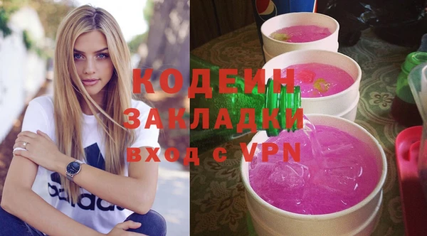 стафф Гусь-Хрустальный