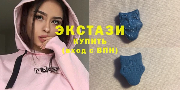 ALPHA PVP Горнозаводск