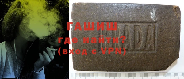 мефедрон мука Горно-Алтайск