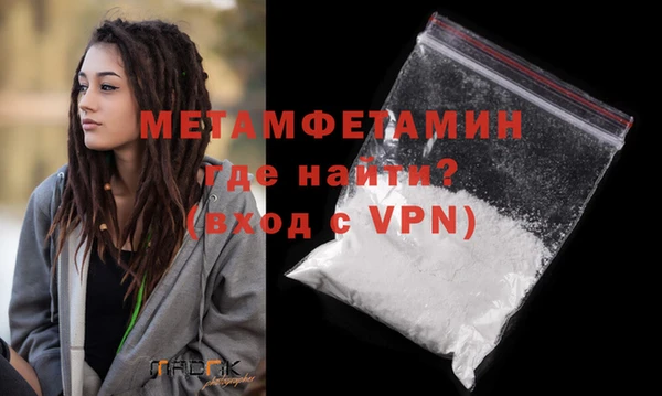 мефедрон мука Горно-Алтайск