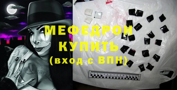 прущая мука Горняк