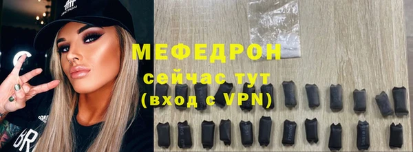 прущая мука Горняк
