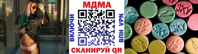 купить наркоту  Сочи  гидра сайт  МДМА VHQ 