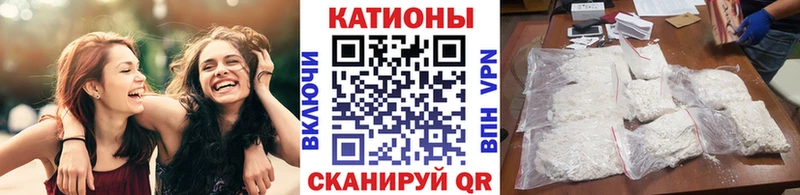 Меф мука  Сочи 