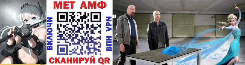 Метамфетамин кристалл  Сочи 