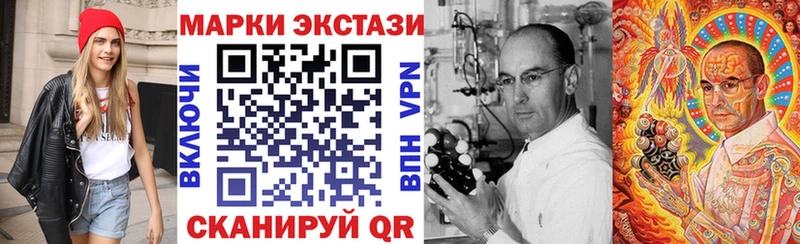 Марки NBOMe 1500мкг  как найти   Сочи 