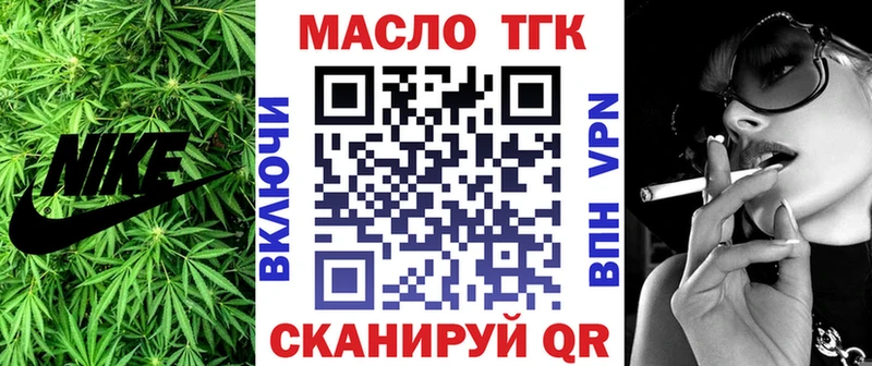 hydra вход  наркота  Сочи  ТГК концентрат 