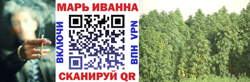 купить наркотик  Сочи  Шишки марихуана план 